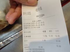 -老半斋(福州路店)