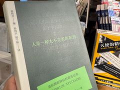 -方所(华润万象城店)