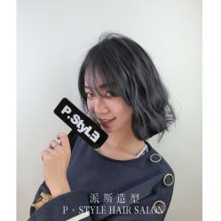 -P.STYLE 派斯造型