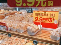 -味多美蛋糕(西安门店)