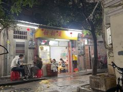 -甜甜屋(解放中路店)