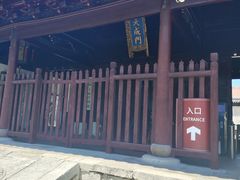 -苏州文庙(姑苏区)