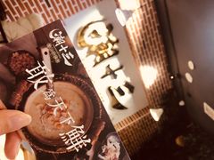-潮十三潮汕砂锅粥(高新四路大都荟店)