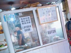 -周师饭店