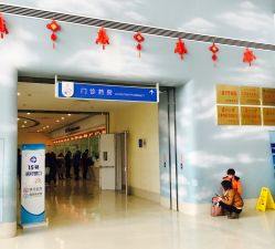 点击看大图 -苏州大学附属儿童医院(景德路院区)