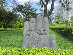 -泰丰公园