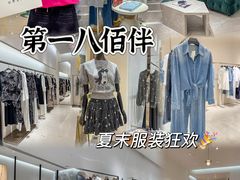 -上海第一八佰伴
