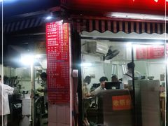 -河南拉面(肇周路店)