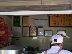 -李氏憨粑粑(文林街店)