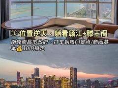 -深圳观澜格兰云天国际酒店