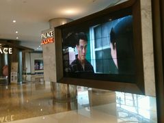 android_upload_pic-百丽宫影城(嘉里汇店)