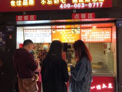 门面-周签签锅巴土豆(建设路总店)