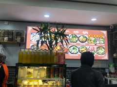 -清真·穆萨砂锅(大皮院店)