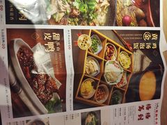 -川堂风·跷脚牛肉·乐山爆炒(宝山日月光店)