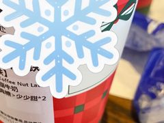 -星巴克臻选(宁波世纪东方广场店)