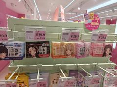 -皇城恒隆广场