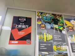 -汪家馄饨(集庆路店)