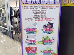 -宁波鄞州万达广场
