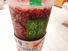 -奈雪的茶(新天地广场PRO店)