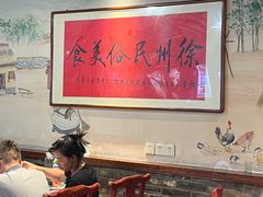 -百味地锅鸡(财校分店)