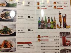 菜单-管氏翅吧(马家堡店)