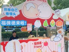 -汇德隆银隆