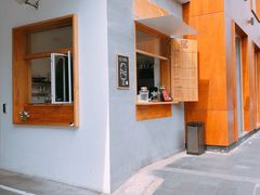 门面-RAC BAR(安福路店)