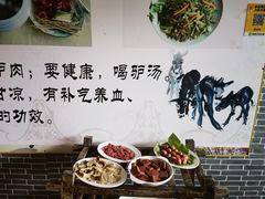 -全汁全味驴庄(凤岗店)