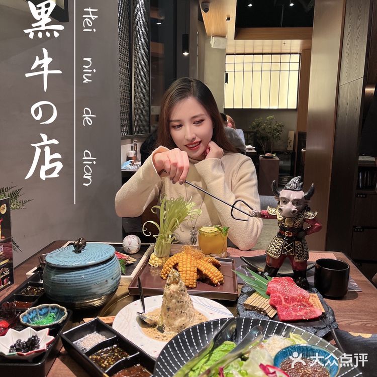 黑牛の店｜性价比天花板的和牛烧肉店 