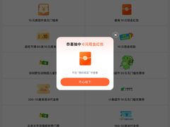 -东莞植物园