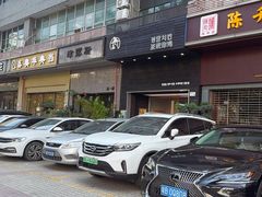 -正谈炸鸡(深圳首店)