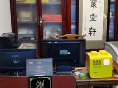 -众宜轩老北京铜锅涮肉·四合院(建国门店)