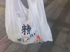 -精五刀鸡架(明天广场店)