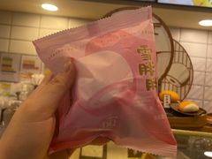 -DQ·蛋糕·冰淇淋(动壹店)