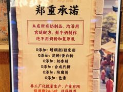 -文宇奶酪店(南锣鼓巷店)