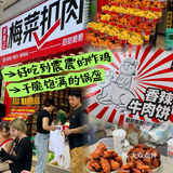 顺德人都赶着开店时间过来排队了吧？[笑脸]