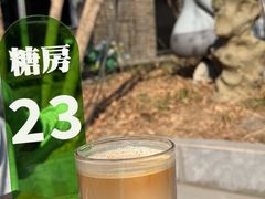 -糖房咖啡(南锣鼓巷店)