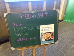-丸福烤肉(君隆广场店)