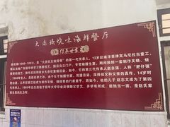 -大赤坎肥仔强烧味海鲜餐厅(大赤坎店)