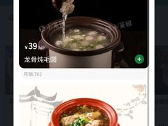 -小菜园新徽菜(合肥之心城店)