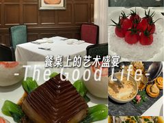 -南麓·浙里(外滩店)