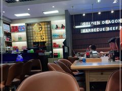 大堂-金龙烧烤·牛肉面(西塔店)