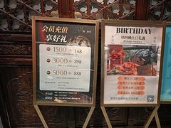 -恬阿姨庭院餐厅·生日宴