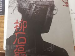 -剧狐剧本杀·月球探案馆(人民广场1号店)