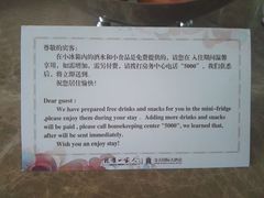 -南通金石国际大酒店