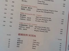 菜单-上海柏悦酒店·世纪100牛排馆