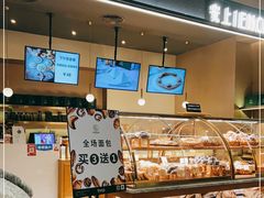 面包甜点陈列柜-安上烘焙 ENCHANTE(世纪汇店)