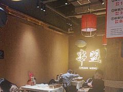 -串盟烧烤大排档·长沙美食地标(星沙店)