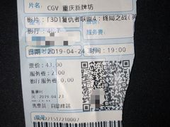 -CGV影城(新牌坊4DX店)