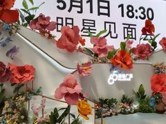 -皇城恒隆广场